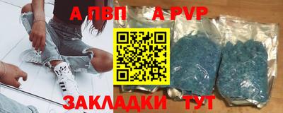 эйфоретик Ипатово