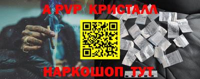 эйфоретик Ипатово