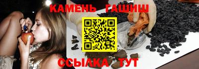 эйфоретик Ипатово