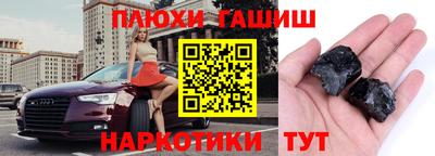 эйфоретик Ипатово