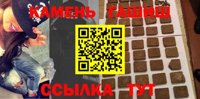 эйфоретик Ипатово