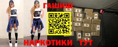 сатива Камышлов