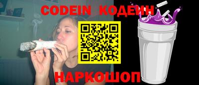 эйфоретик Ипатово