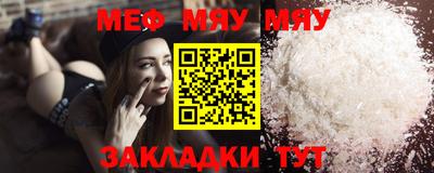 первитин Азнакаево