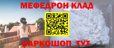 первитин Азнакаево