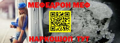 первитин Азнакаево