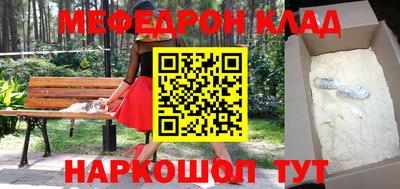 первитин Азнакаево