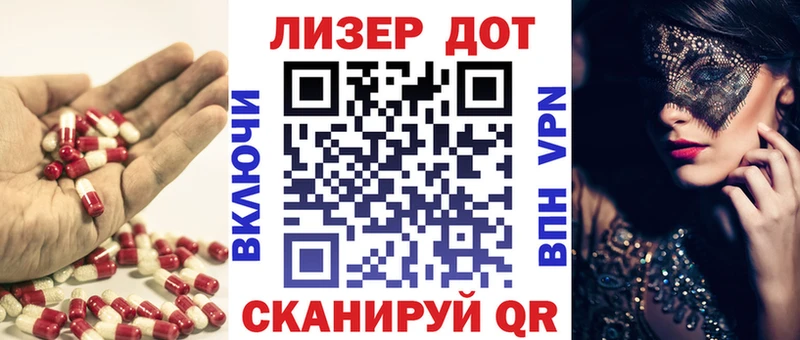 darknet какой сайт  Тайшет  Лсд 25 экстази ecstasy 