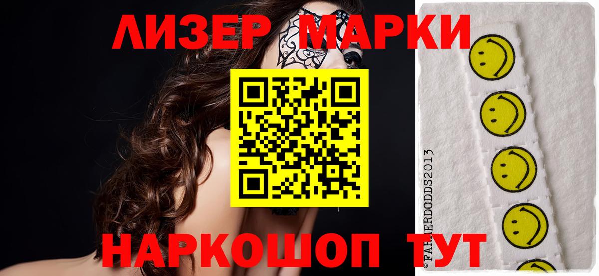 МЕФ Тайшет
