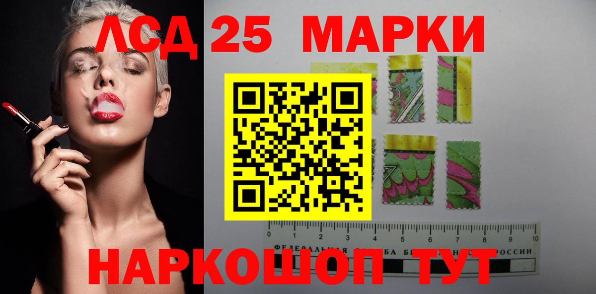 ЛСД экстази ecstasy  Лсд 25 экстази ecstasy  Вход с VPN  Тайшет 