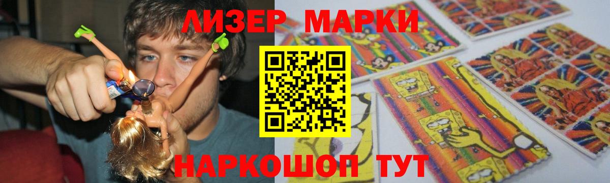 LSD-25 экстази ecstasy Тайшет
