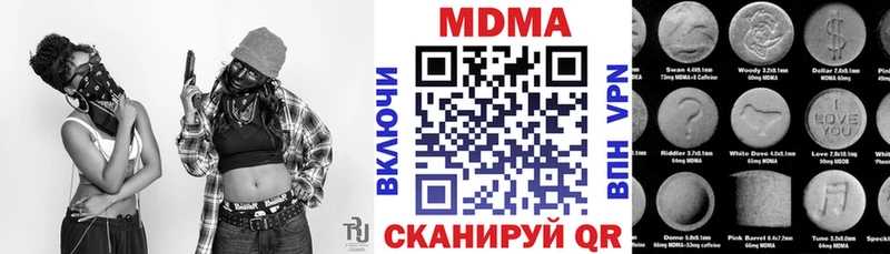 где купить наркоту  Тайшет  MDMA кристаллы 
