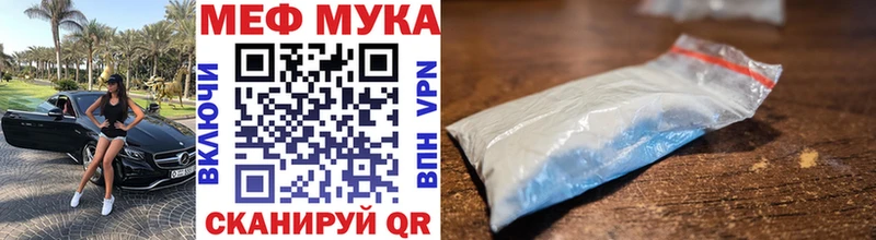 МЯУ-МЯУ 4 MMC  купить наркоту  Тайшет 