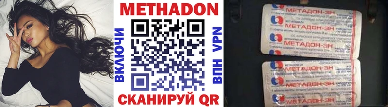 МЕТАДОН белоснежный  Тайшет 
