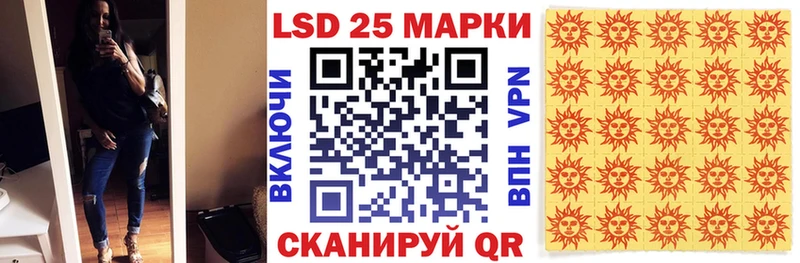 Марки N-bome 1500мкг  купить закладку  Тайшет 