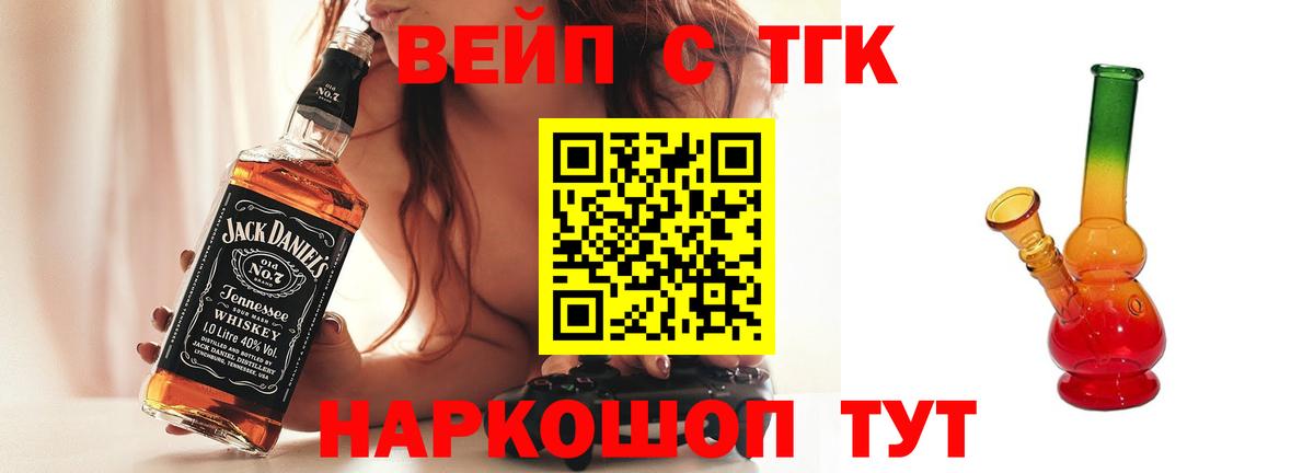 цена   Дистиллят ТГК Wax  Тайшет  ТГК Wax 