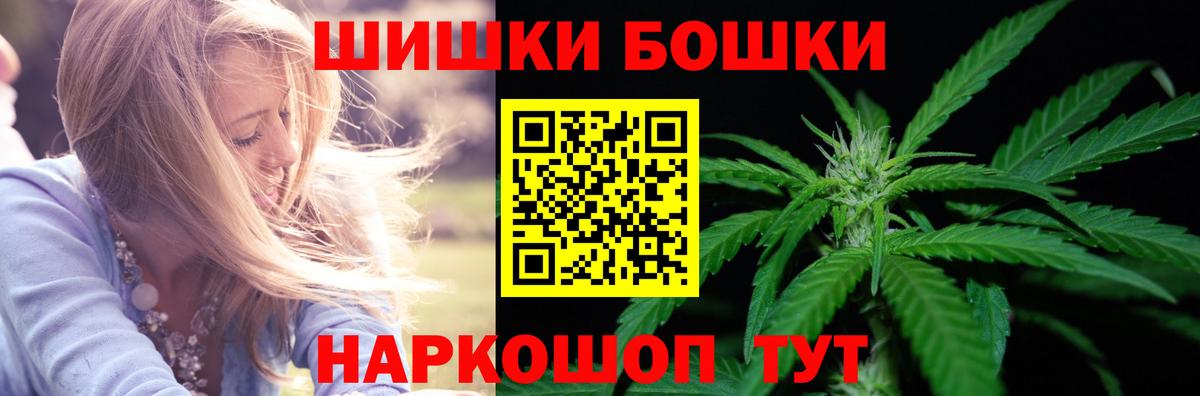 Каннабис семена  Марихуана ГИДРОПОН  Тайшет  Вход с VPN  Каннабис конопля 