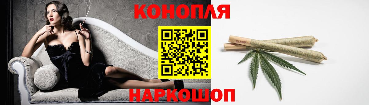 Канабис ГИДРОПОН Тайшет