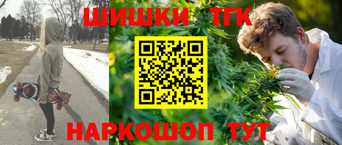 Канабис Bruce Banner  Шишки марихуана планчик  МАРИХУАНА гибрид  Тайшет 